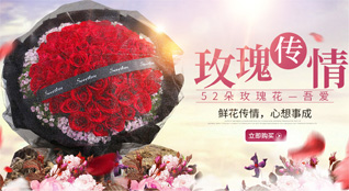 广东茂名市电白区观珠镇观珠社区鲜花速递